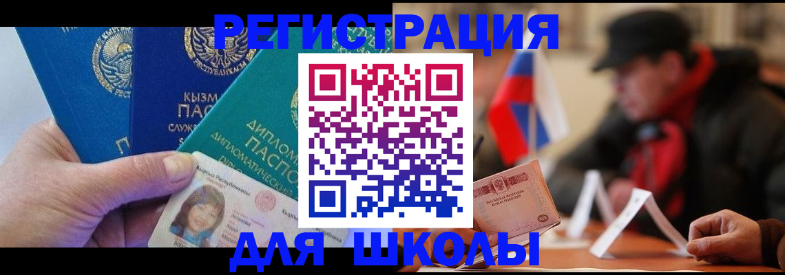 пропишу в квартире в Лисках