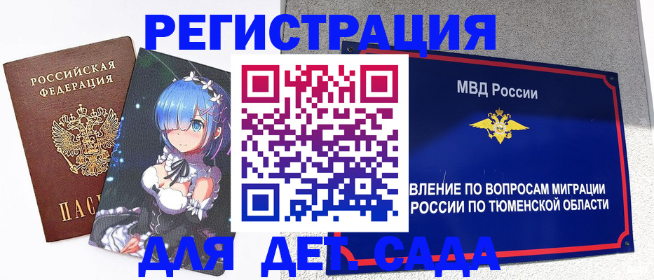 форма 3 в Лисках